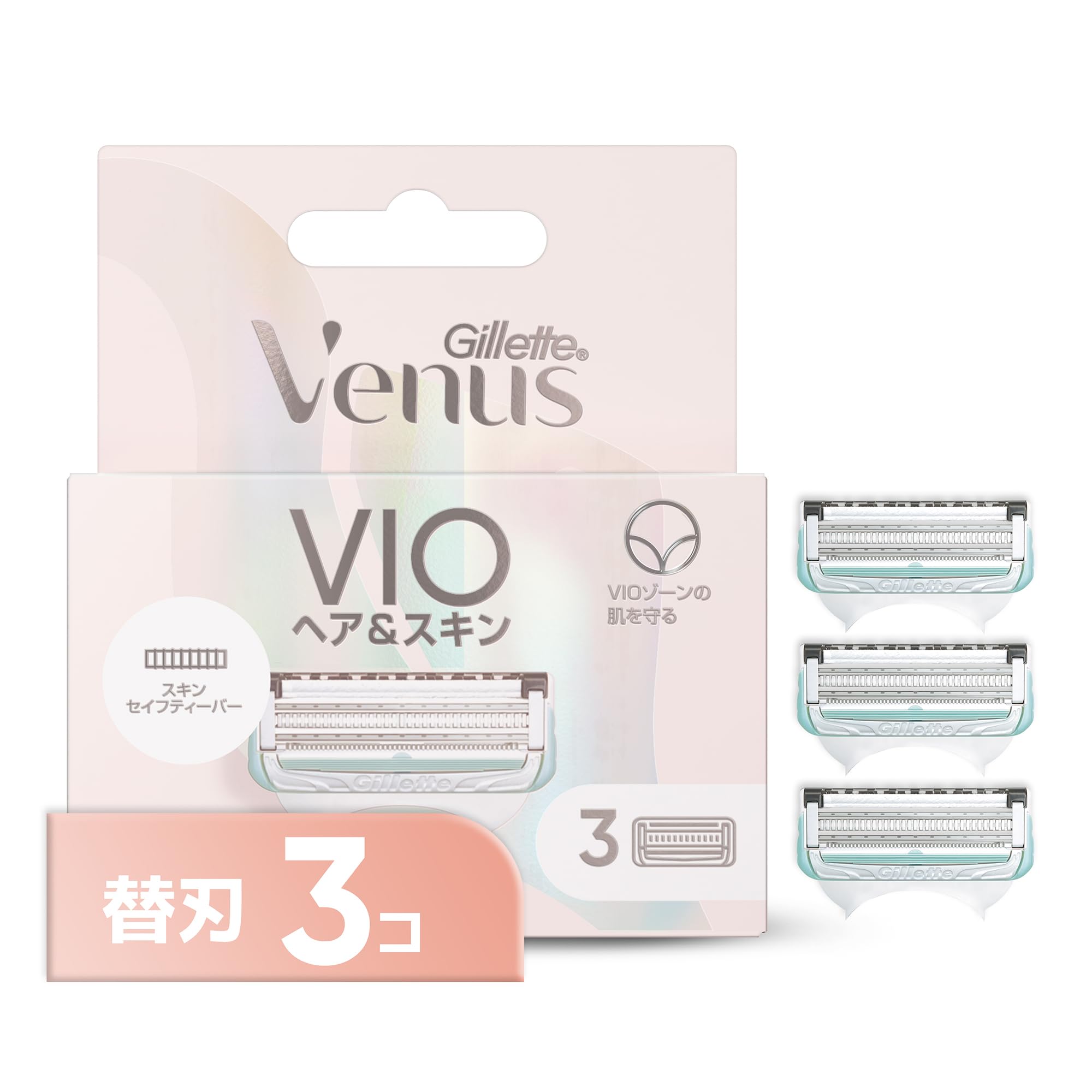 【送料無料】Gillette Venus ヴィーナスVIO デリケートゾーン用 カミソリ 剃刀 女性用 替刃 3個 サイズ：3個 (x 1)