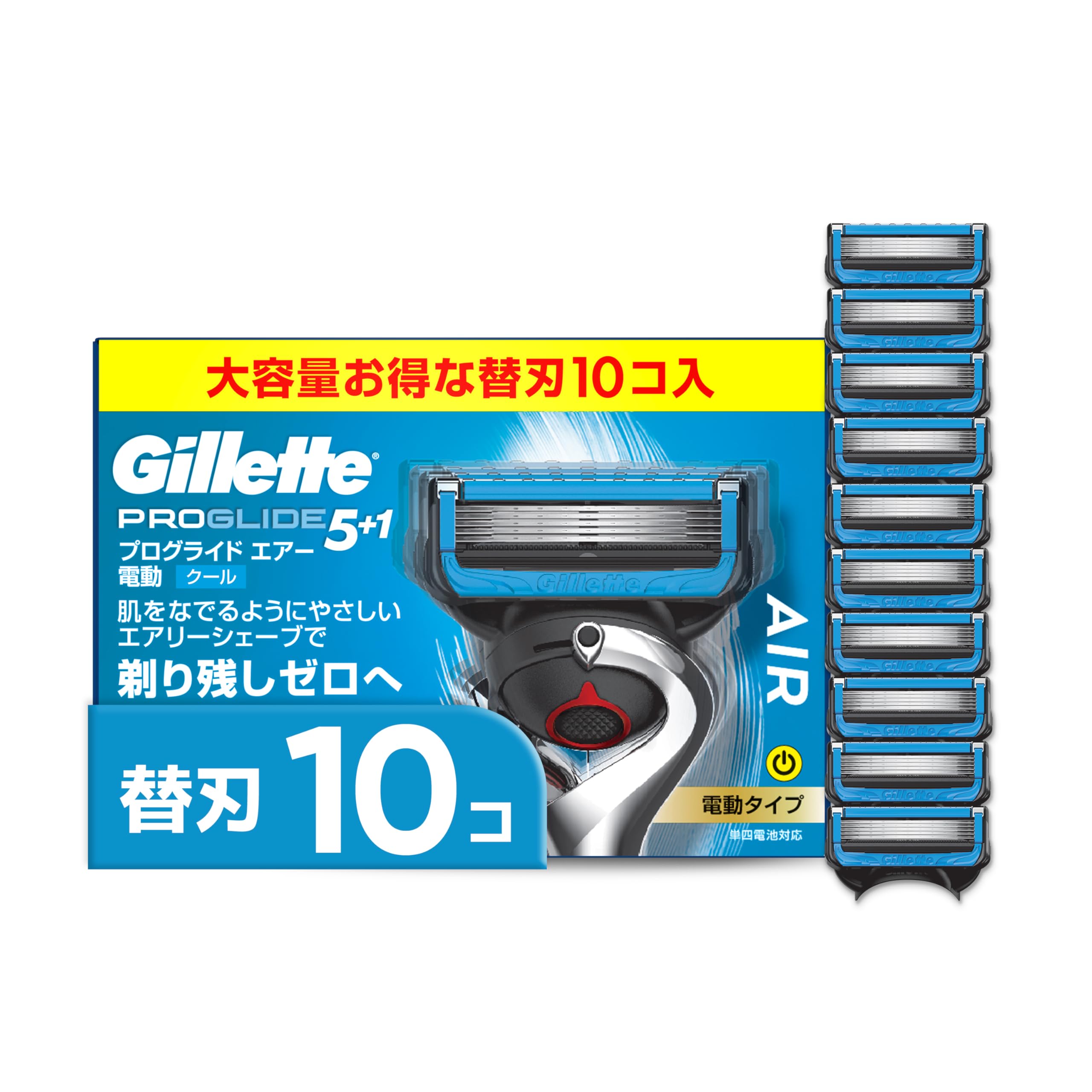 【送料無料】【正規品】 ジレット 髭剃り 電動 替刃 20個 カミソリ 剃刀 メンズ 肌に優しい プログライド エアー 【.co.jp限定】 色：ブルー、サイズ：替刃10個