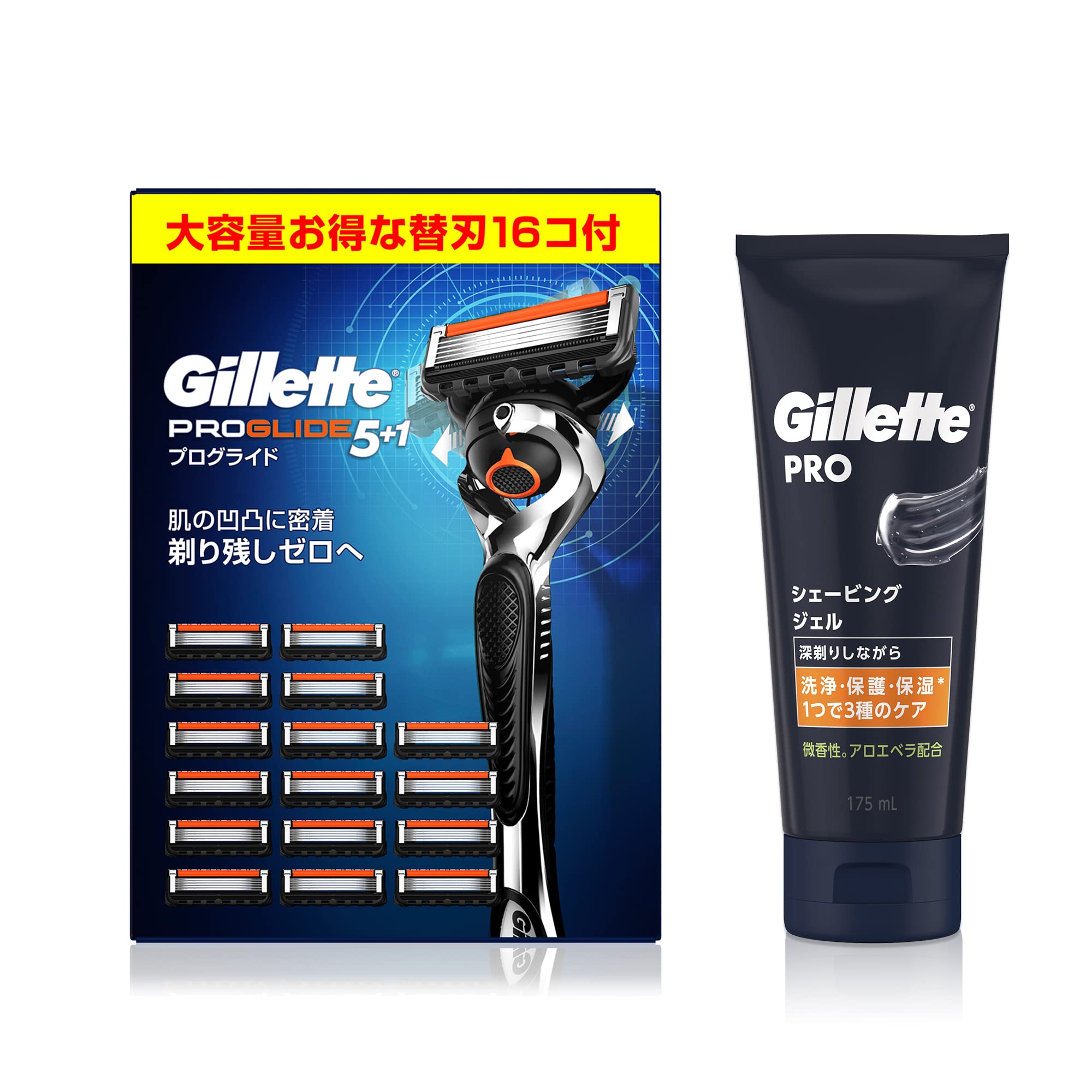【送料無料】Gillette ジレット プログライド マニュアル 本体 (替刃16コ付) +シェービングジェル 175ml【セット買い】髭剃り カミソリ 男性 ...