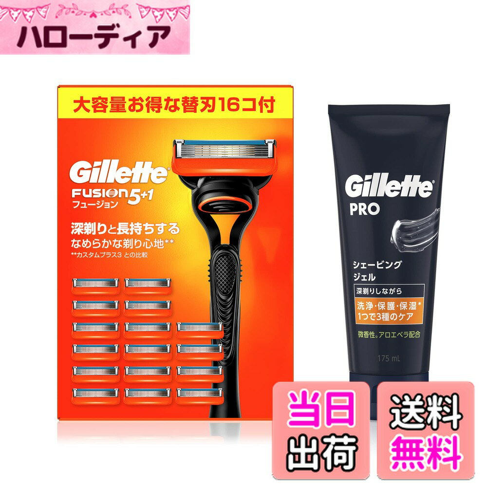 ������̵����Gillette ����å� �ե塼����� �ޥ˥奢�� ���� (�ؿ�16����) +�������ӥ󥰥����� 175ml�ڥ��å��㤤��ɦ��� ���ߥ��� ���� ...