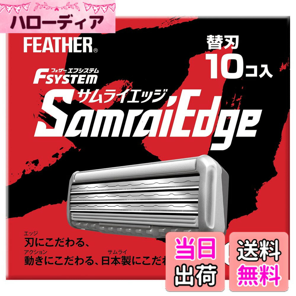 ������̵���ۡ�.co.jp����� FEATHER(�ե�����) ���ե����ƥ� ����饤���å� �ؿ� 10���� ������ 3��� ���ߥ��� T�� �Ҥ����� ��� ��...