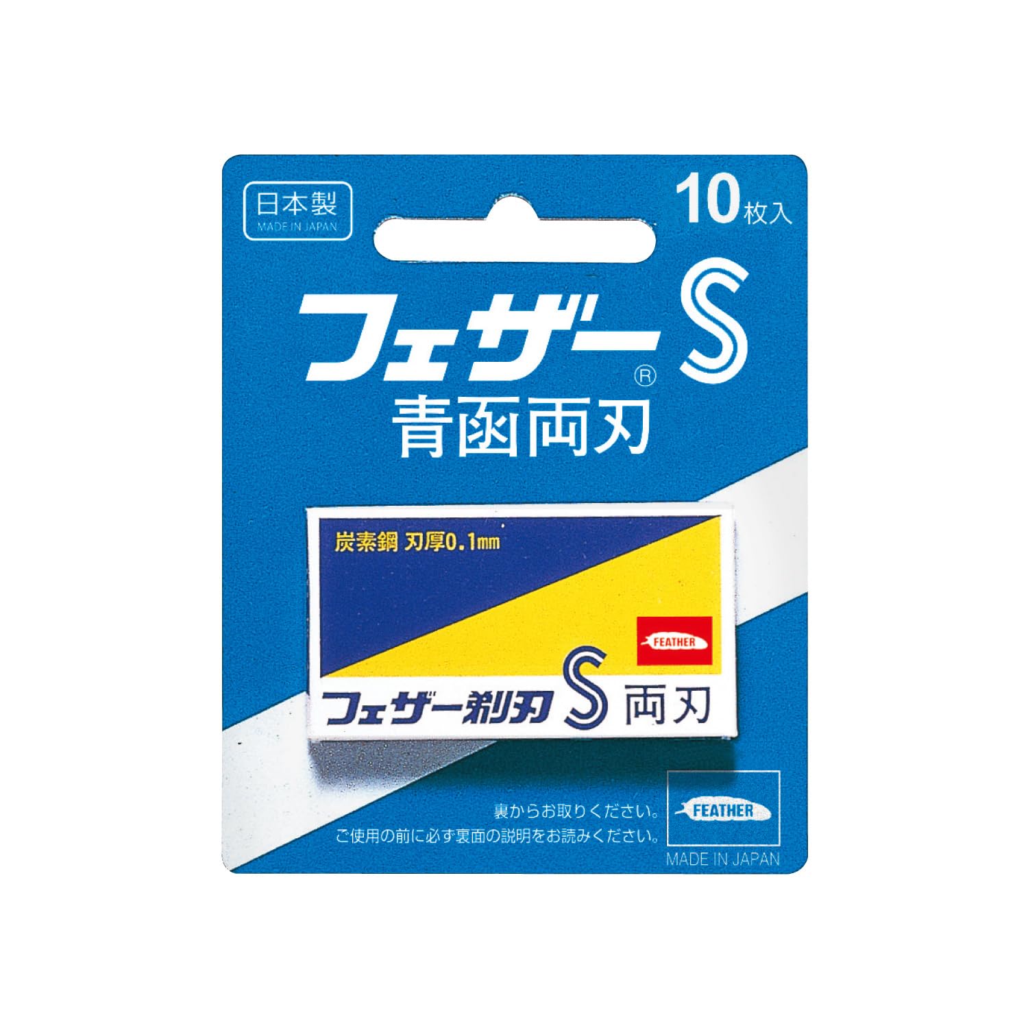 ̵FEATHER(ե) S ȡ ξ 10 С