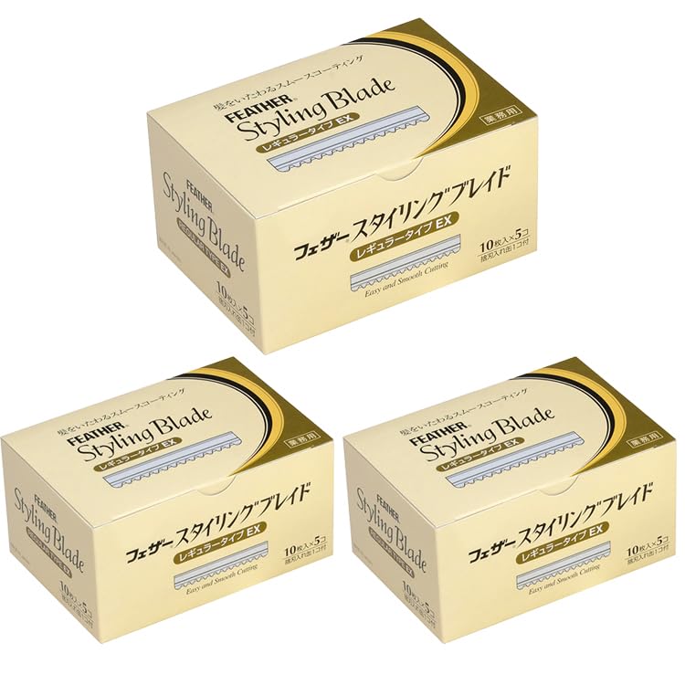 【送料無料】【3個セット】 フェザー スタイリングブレイド レギュラータイプEX 替刃 10枚入 × 5コ入 × 3個セット (計150枚) + オリジナルロゴ...