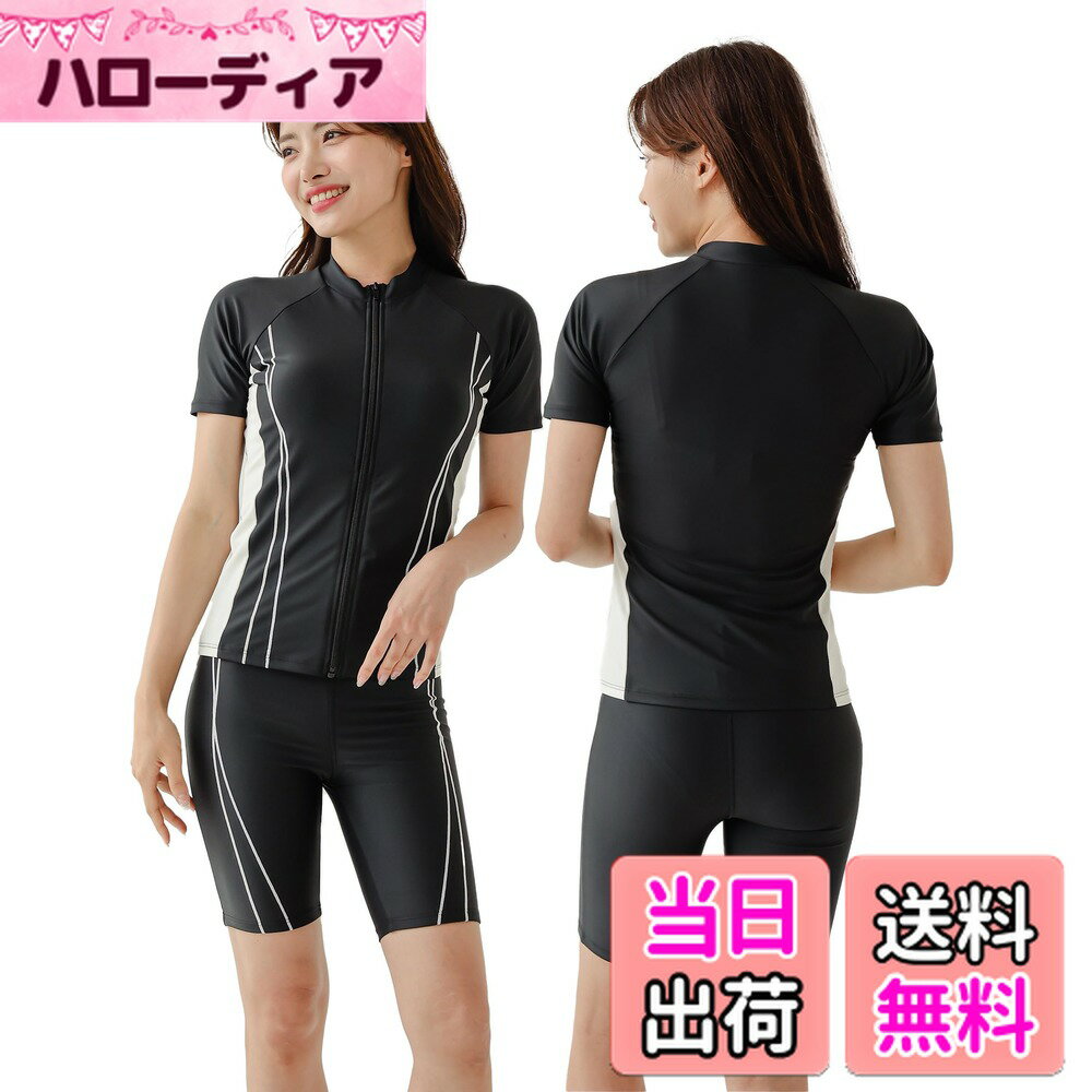 【送料無料】 大きいサイズ フィットネス 水着 レディース セパレート 半袖 上下セット めくれ防止 スクール UVカット ファスナー 袖付 体型カバー カップ付 色：ホワイト、サイズ：L