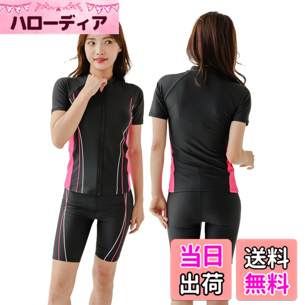 【送料無料】 大きいサイズ フィットネス 水着 レディース セパレート 半袖 上下セット めくれ防止 スクール UVカット ファスナー 袖付 体型カバー カップ付 色：ローズ、サイズ：3L