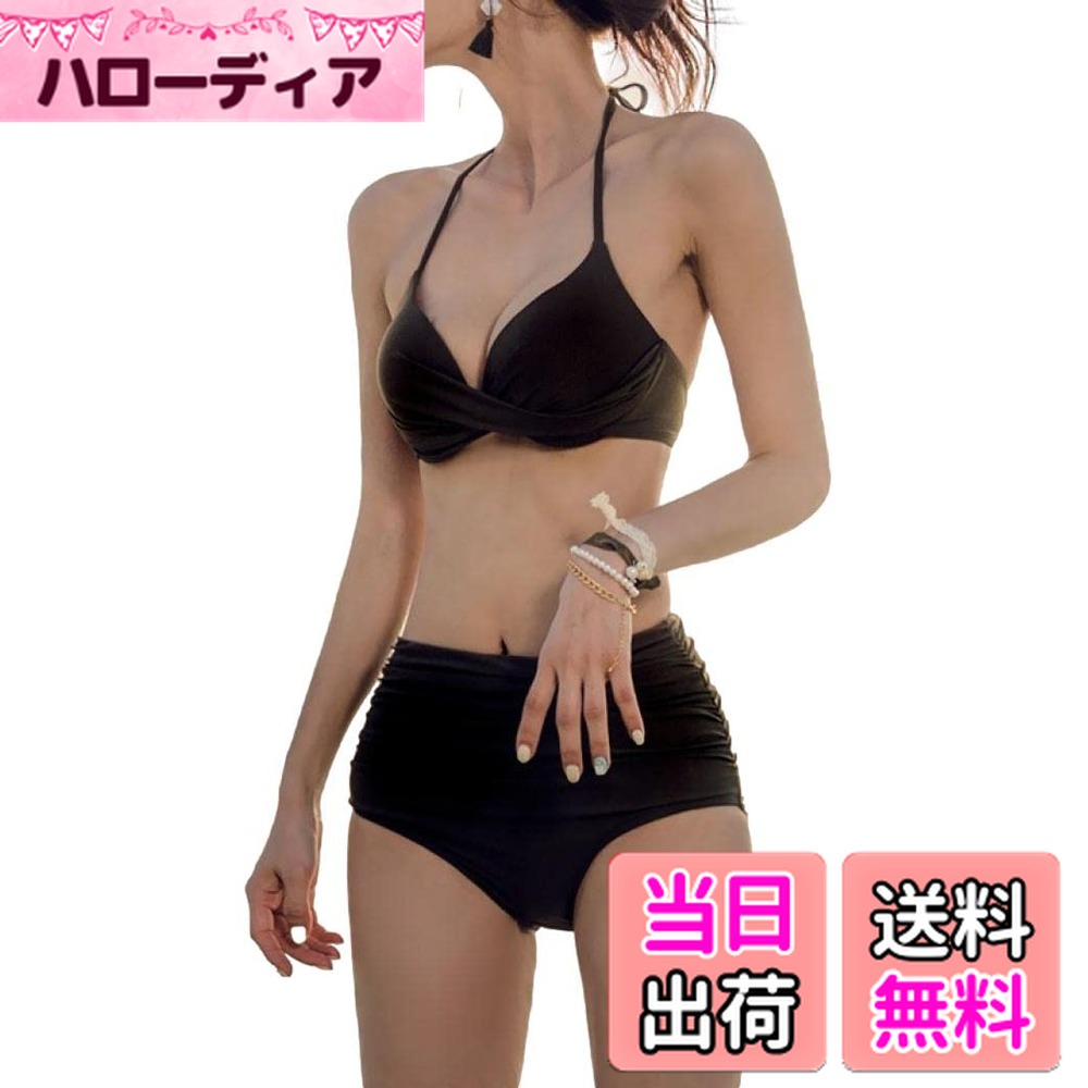 【送料無料】 DG9 サーシャ ビキニ セット 水着 ホルターネック ハイウエスト スイムドレス パッド入り ワイヤーあり レディース 色：ブラック、サイズ：L