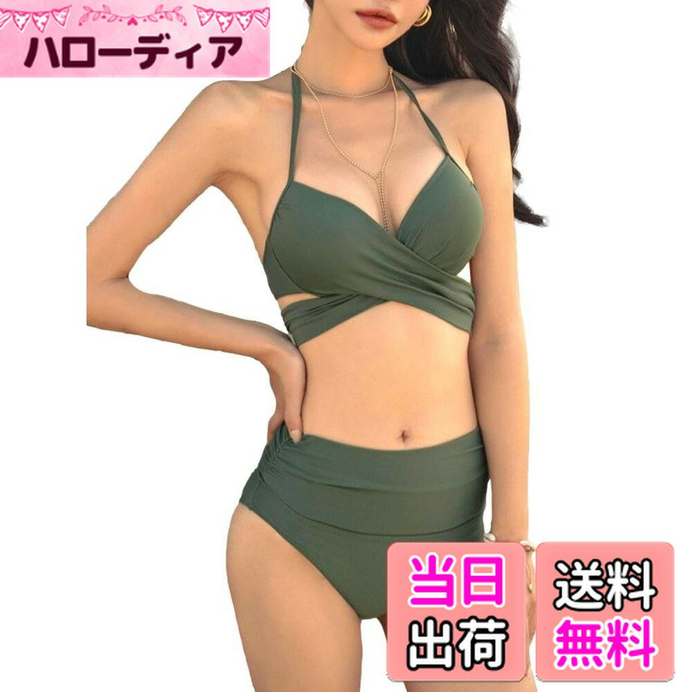 【送料無料】 CD7 イレネ ビキニ セット 水着 ホルターネック クロス カシュクール スイムドレス ハイウエスト パッド入り ワイヤーあり レディース 色：アーミーグリーン、サイズ：S