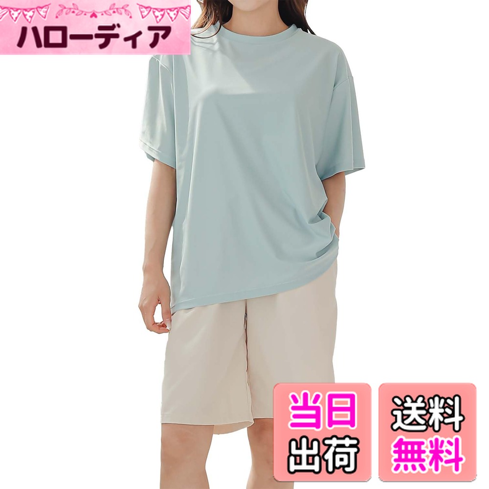 【送料無料】 水着 レディース 体型カバー ラッシュガード Tシャツ タンキニ 上下セット くすみカラー ハーフパンツ 4点セット 半袖 長袖 UVカット 色：6ブルーグレー×ベージュ（半袖）、サイズ：M