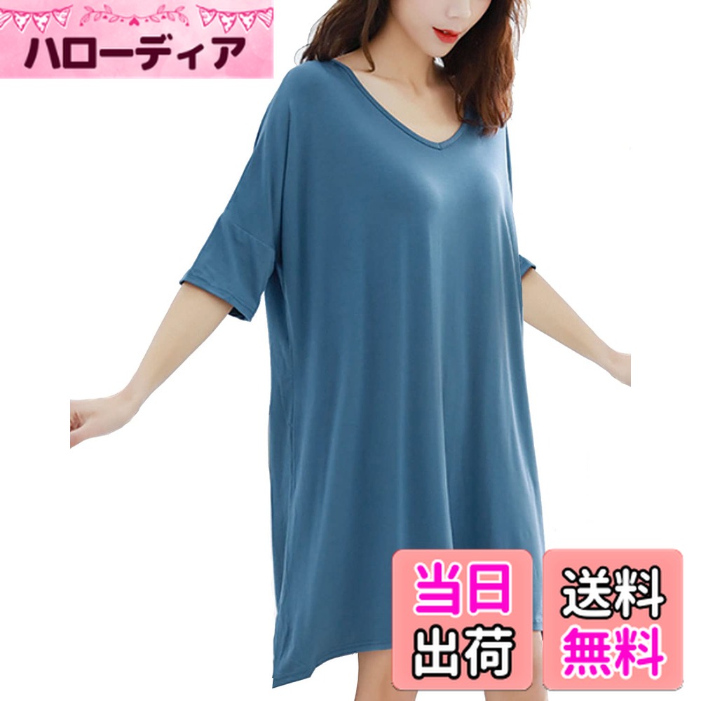 【送料無料】11カラー Tシャツワンピース 気持ちいい肌触り 冷感 ゆるT マタニティ 体型カバー レディース 半袖 大きいサイズ ルームウェア 部屋着 M~XL 色：ブルー、サイズ：M