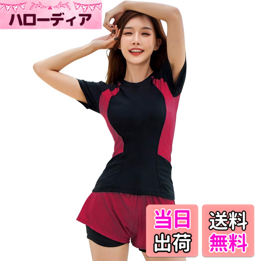 【送料無料】 フィットネス水着 レディース セパレート 体型カバー 半袖ラッシュガード 水泳帽子 3点セット hys2404 色：ローズピンク、サイズ：M