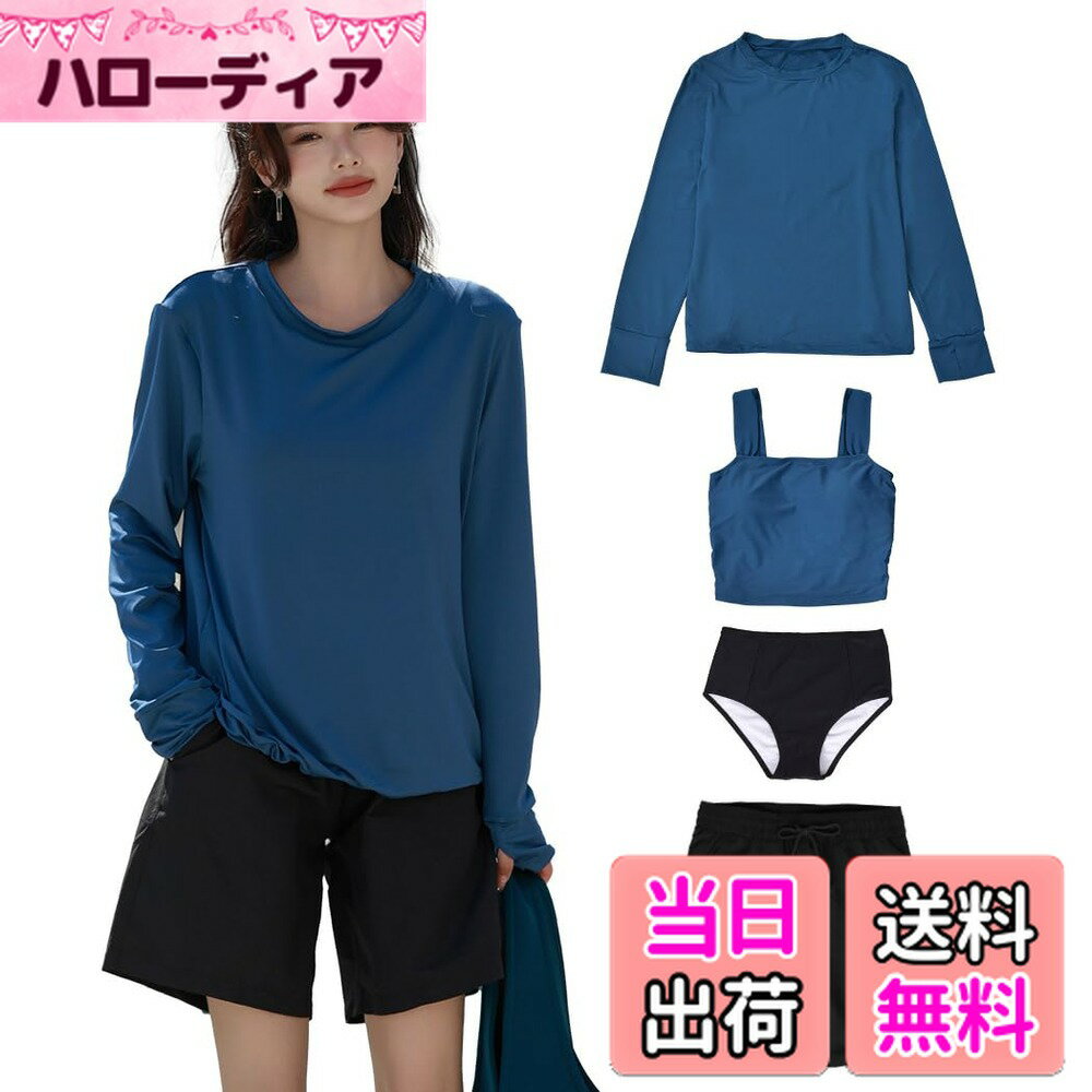 【送料無料】 タンキニ水着 レディース 体型カバー 長袖シャツ ラッシュガード ハーフパンツ 4点セットビキニ hys2861 色：ダークブルー×ブラック、サイズ：L