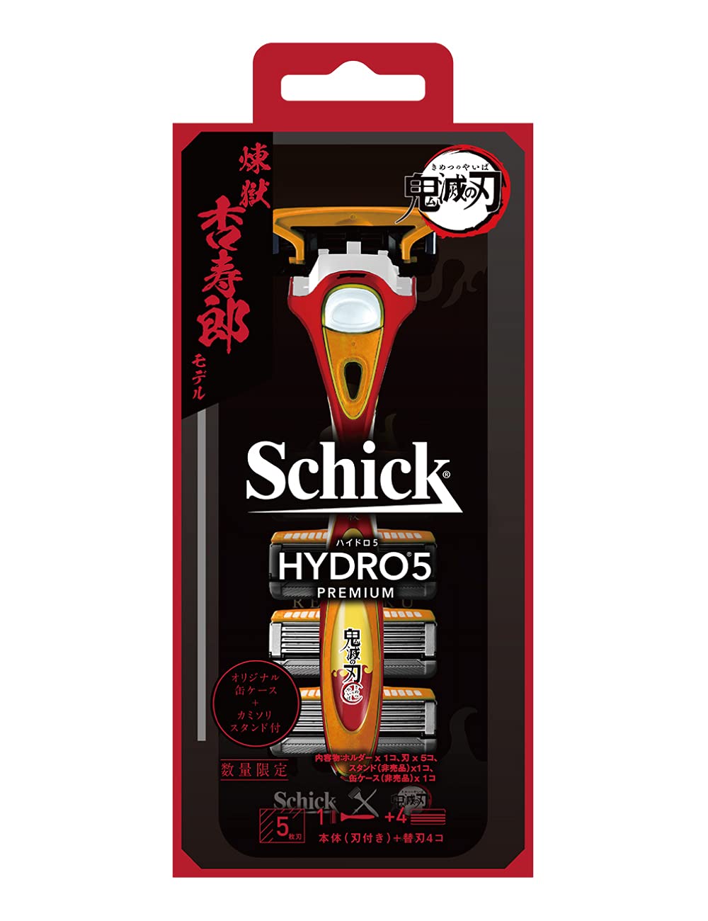 【送料無料】Schick(シック) 鬼滅の刃 煉獄杏寿郎 モデル ハイドロ5 プレミアム ホルダー (刃付き + 替刃4コ) カミソリスタンド&缶ケース付 色：煉獄杏寿郎、サイズ：1個 (x 1)