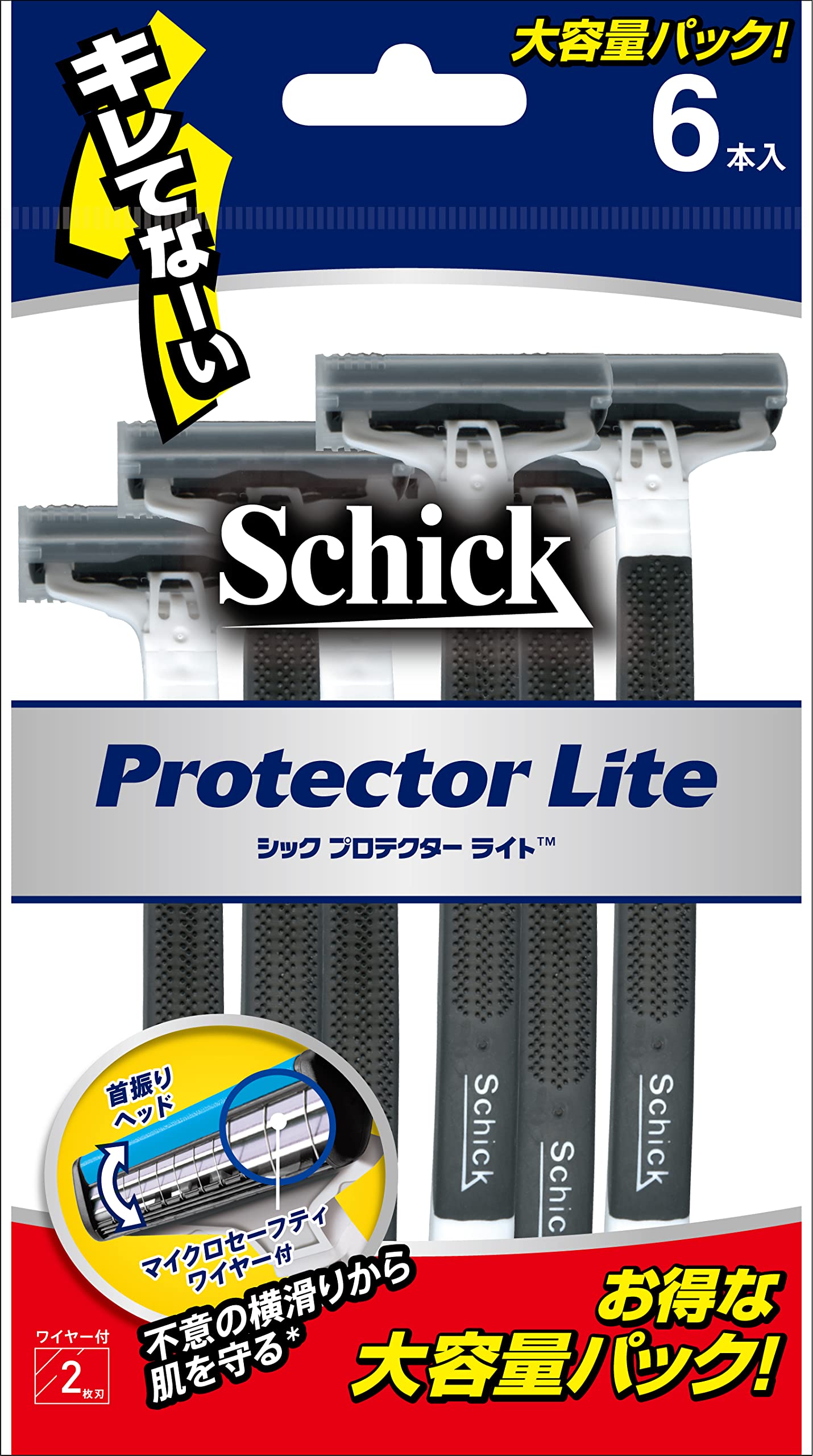 【送料無料】シック Schick プロテクター ディスポ 使い捨て (6本入) 色：ブラック、サイズ：6個 (x 1)