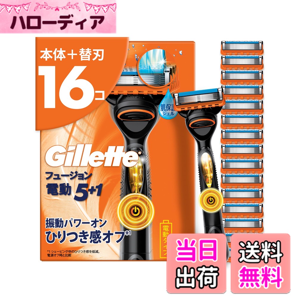 ������̵���ۥ���å� ɦ��� ��ư ���� �ؿ� 16�� ���ߥ��� ���� ��� �ե塼����� ��.co.jp�����