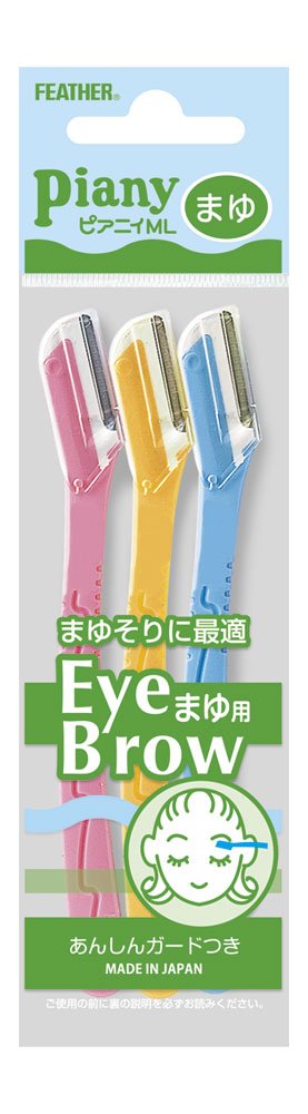 【送料無料】フェザー安全剃刀ピアニィML まゆ用 ガード付その他本体 色:金属色(ピアニィMLフィニッシュ)