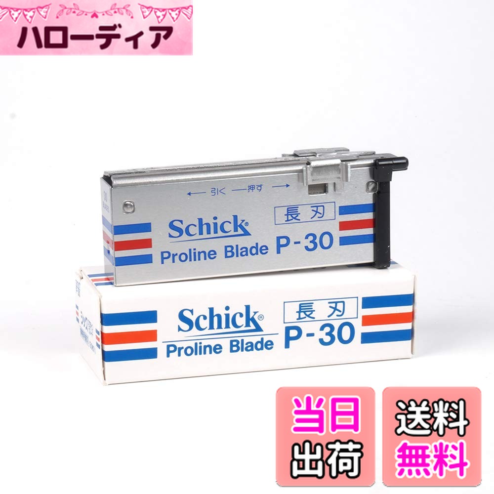【送料無料】シック-P30 長刃 替刃30枚入 サイズ：30枚 (x 1)