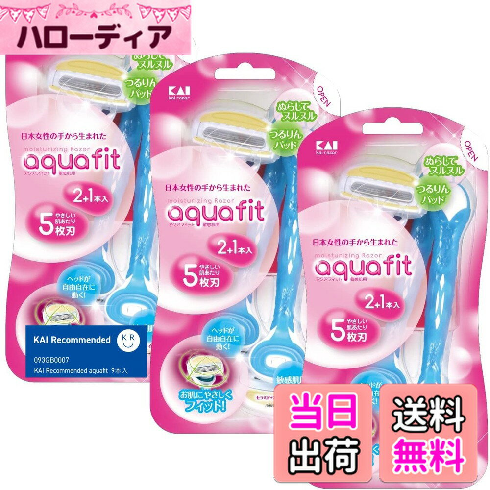 ������̵���ۡ�.co.jp����� KR(����������) ���� AQUAFIT �������ե��å� ������ �Ȥ��Τƥ��ߥ��� �����֥롼����������9����