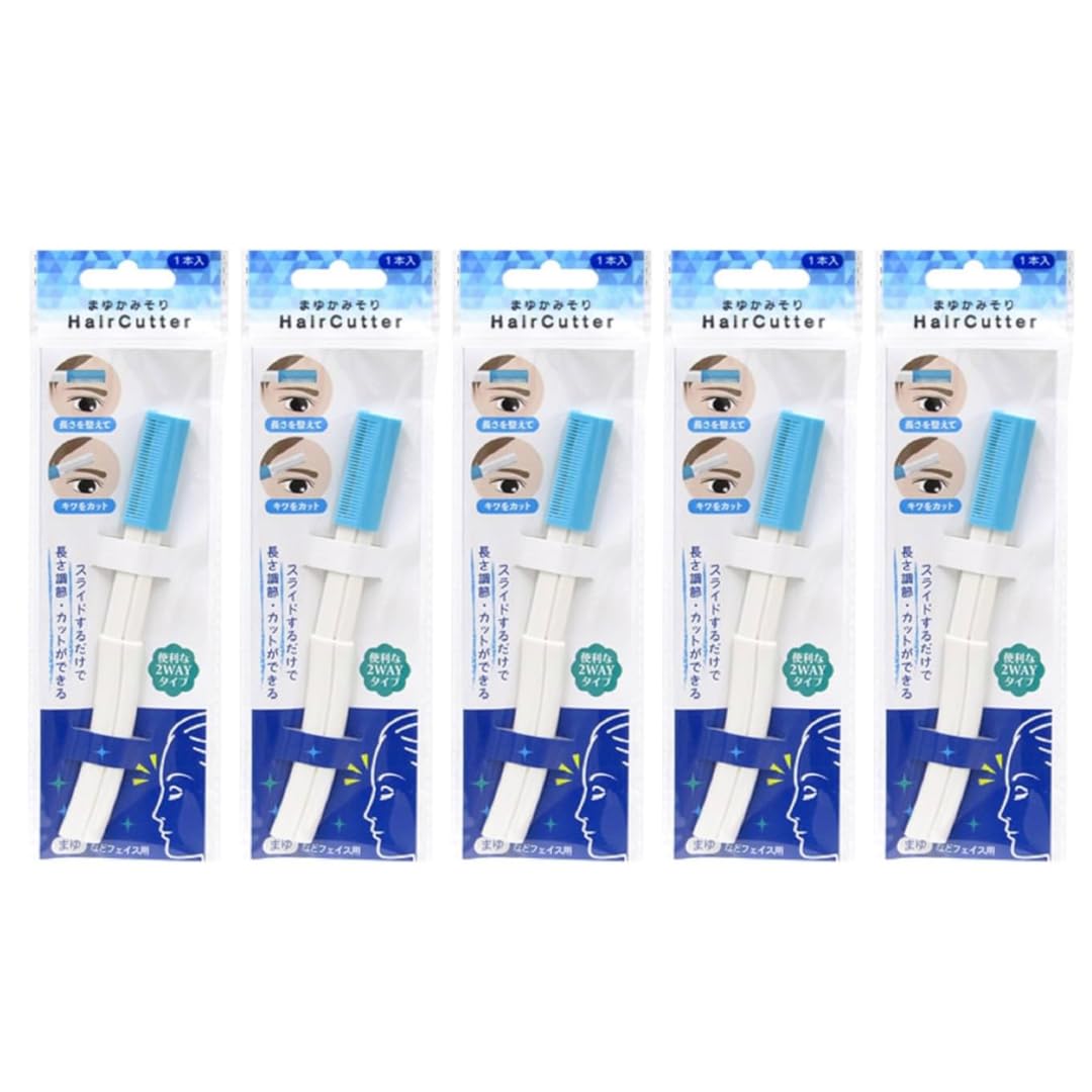 【送料無料】眉毛トリマー綺麗に長さが整う 眉毛 整える 便利な剃刀 5本セット 色：ブルー