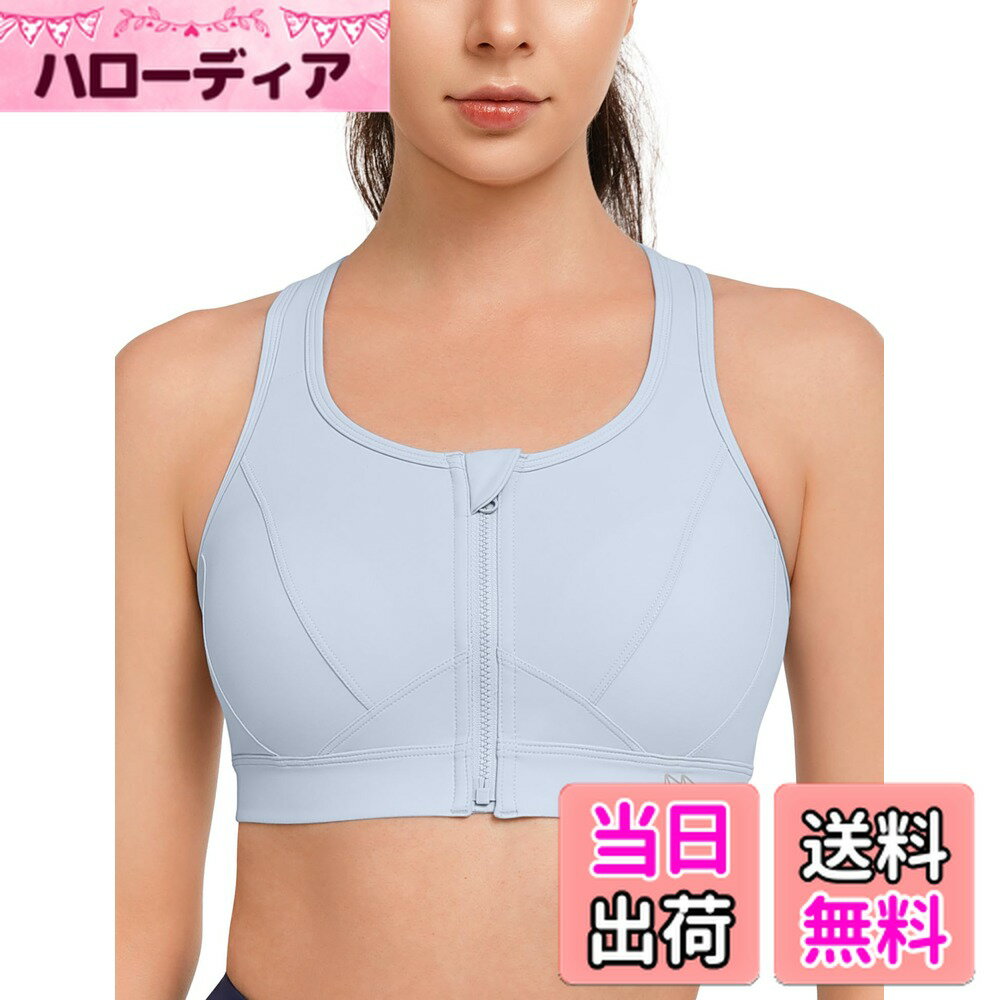 【送料無料】イベット 揺れない スポーツブラ 前開き フィットネス ランニング用ブラ 吸汗速乾 しっかりサポート レディース 色：パープル、サイズ：L(4.0)