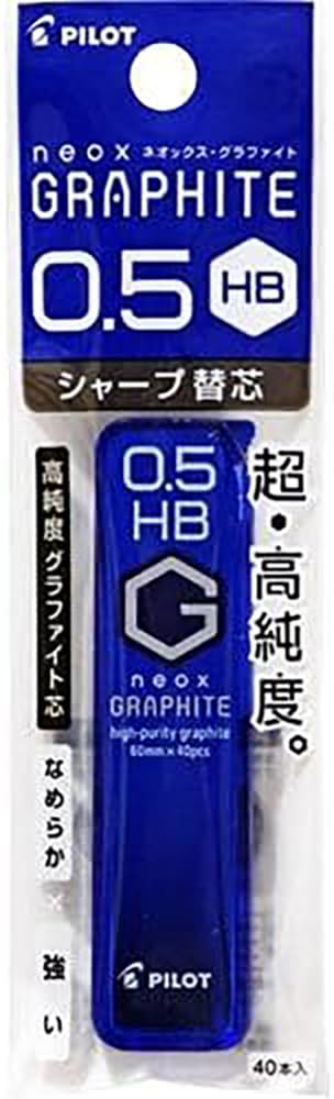 【送料無料】PILOT シャープ替芯 シャープシン ネオックスG05 パック 2H PHRFG052H 色：ブラック, ブルー グラファイト、サイズ：HB