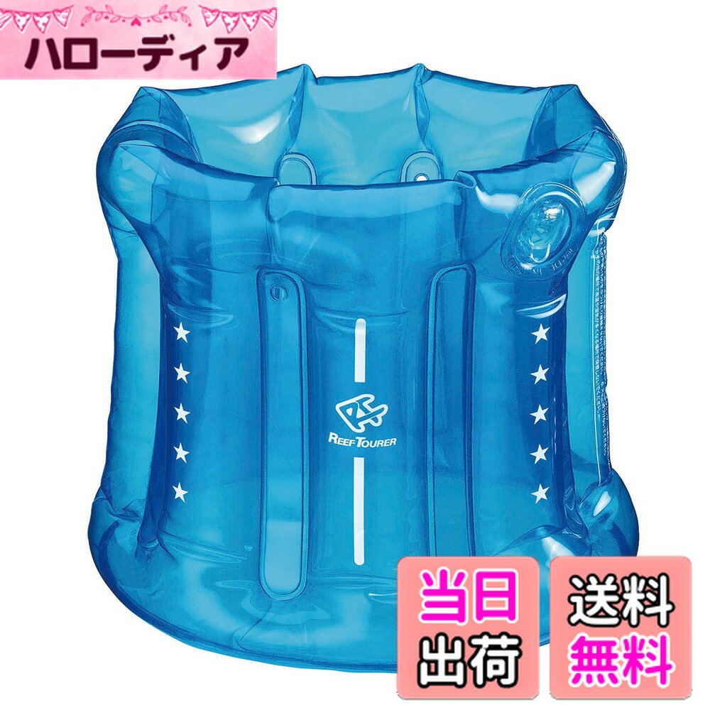 【送料無料】リーフツアラー ふくらましのぞきメガネ RA-0502 ブルー 色：ブルー、サイズ：(約)高さ190..