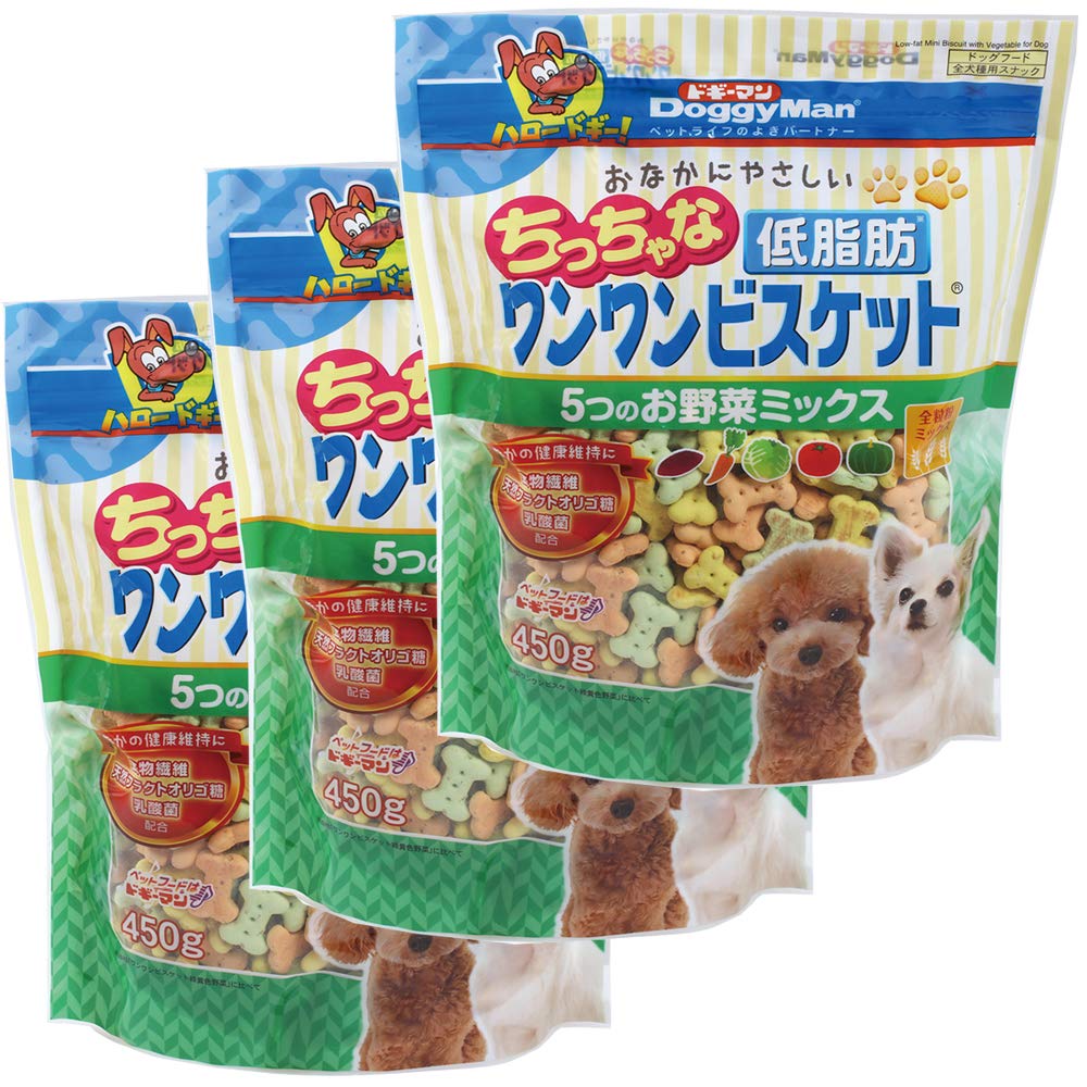 【送料無料】ちっちゃな低脂肪ワンワンビスケット サイズ：450g×3袋