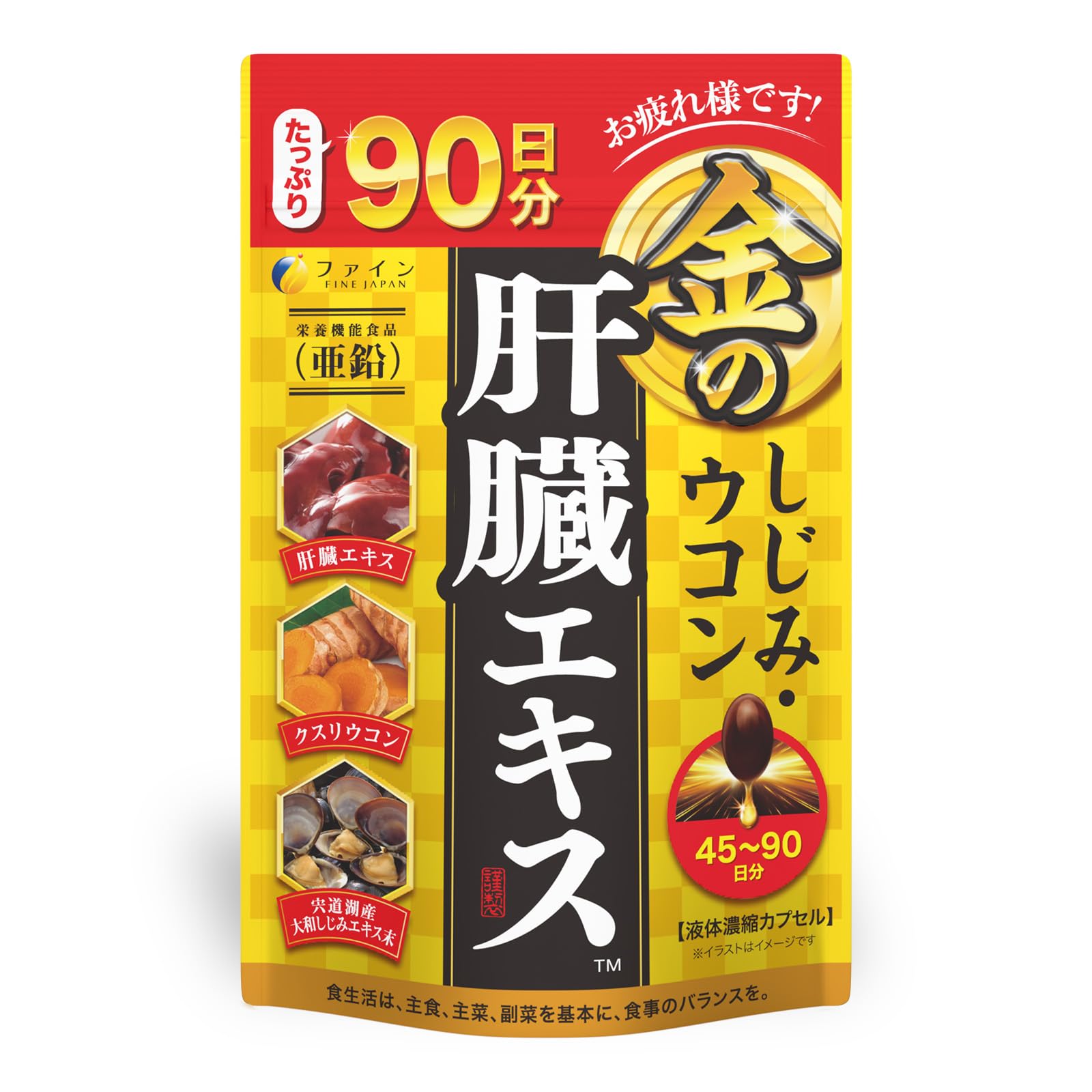 【送料無料】金のしじみ メインバリ 色：ゴールド、サイズ：270粒入り×1個