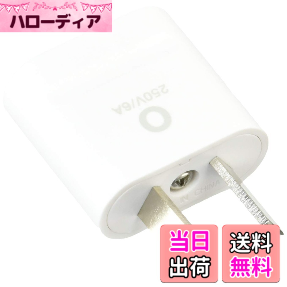 【送料無料】エレコム 海外用 電源変換プラグ タイプ 二重安全設計 T-HPA WH セット 色：ホ ...
