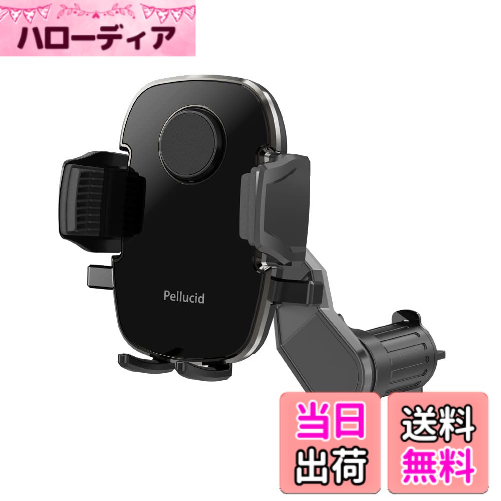 【送料無料】ペルシード(Pellucid) 車内用品 スマホホルダー ワンタッチスマホホル...