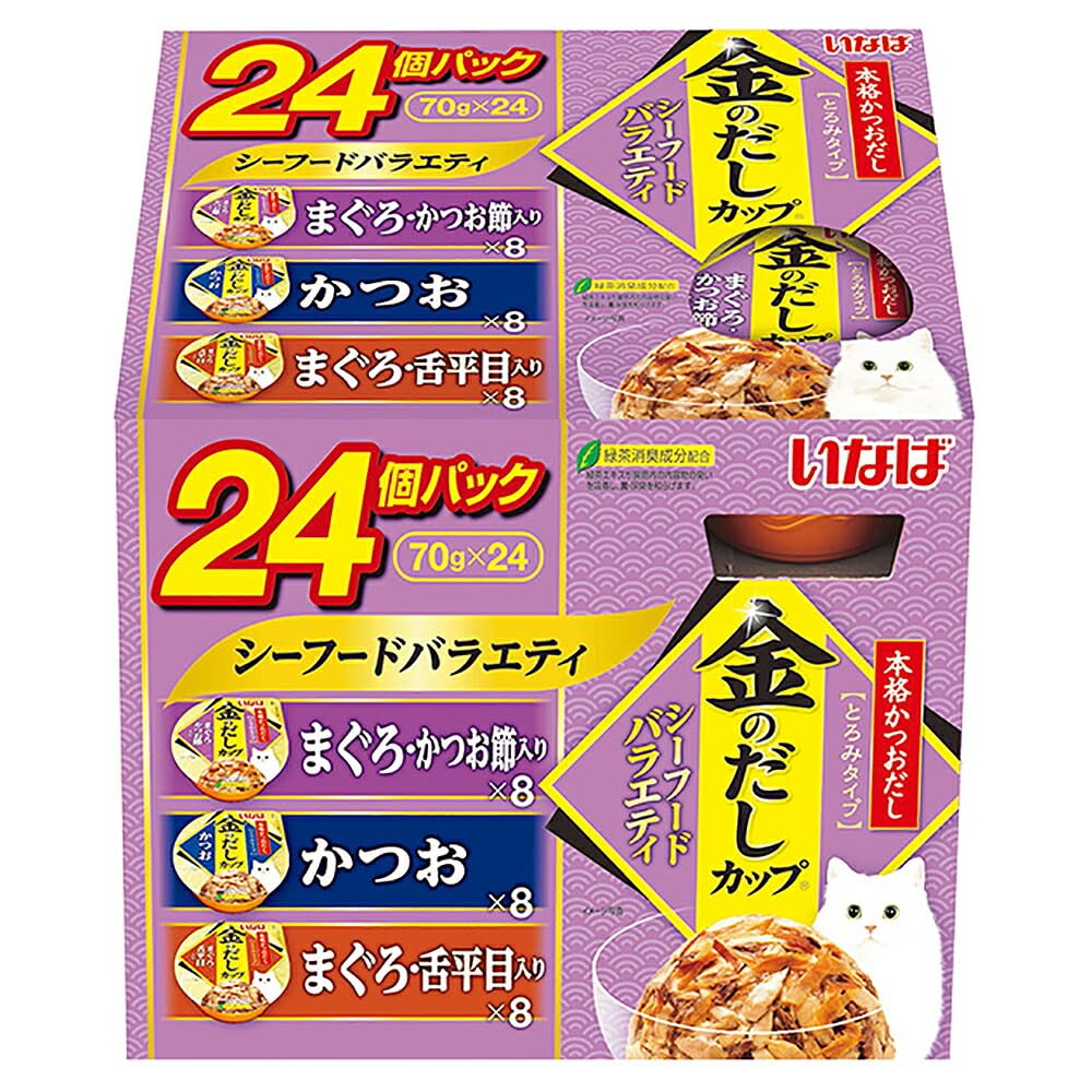 【送料無料】いなば 金のだしカップ シーフードバラエティ 70g×24個 猫用 ウェットフード サイズ：70g×..