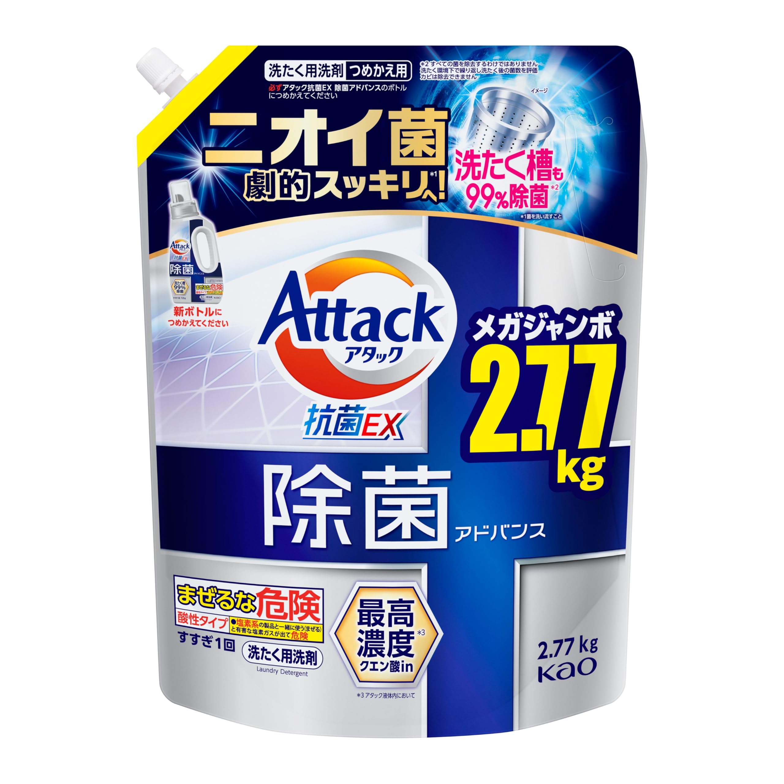 【送料無料】アタック除菌アドバンス 詰替え用 2770g 色：ネイビー