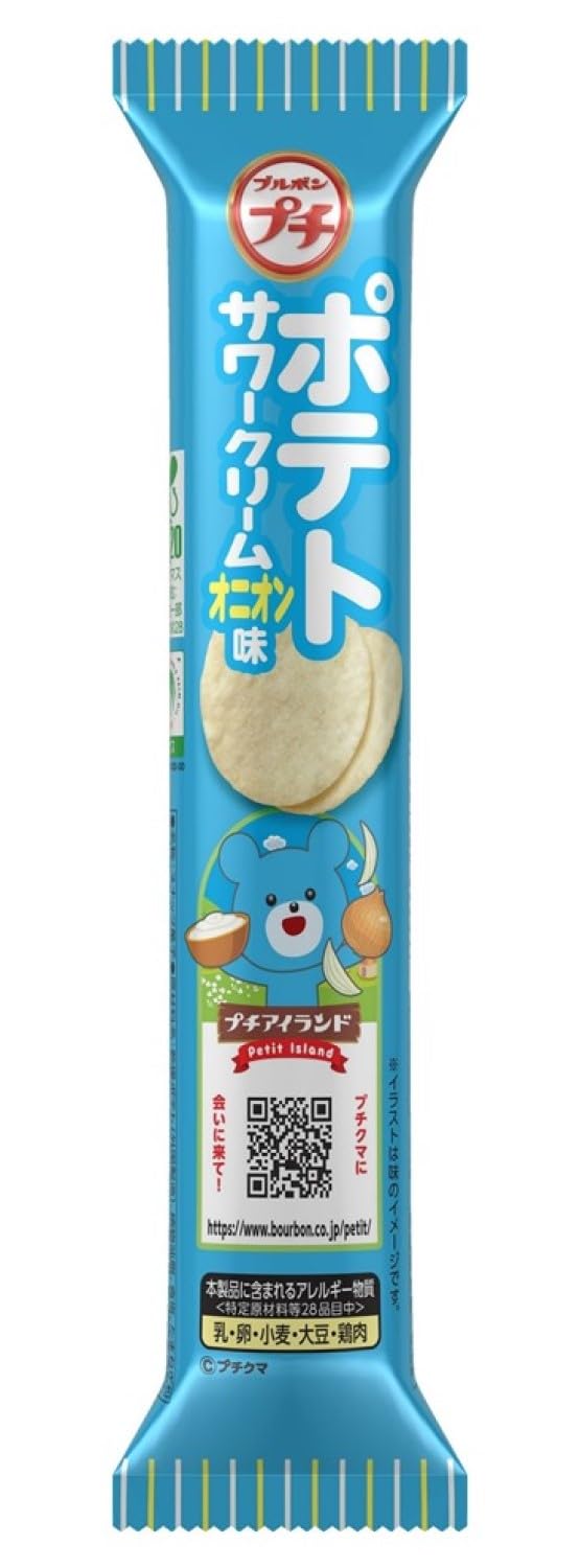 【送料無料】ブルボン プチポテトサワークリームオニオン味 サイズ：35g×1袋