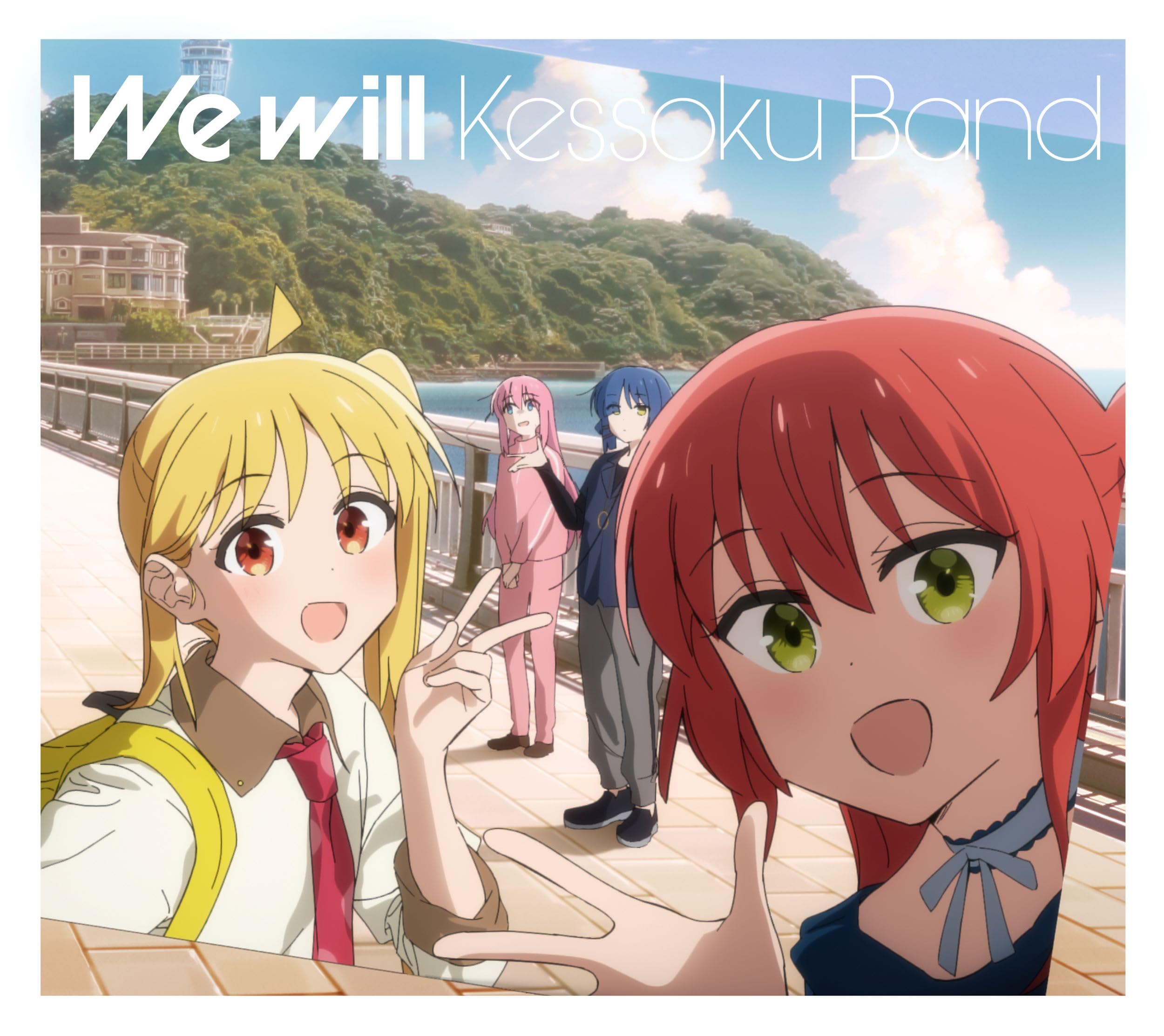 【送料無料】We will(初回仕様限定盤)