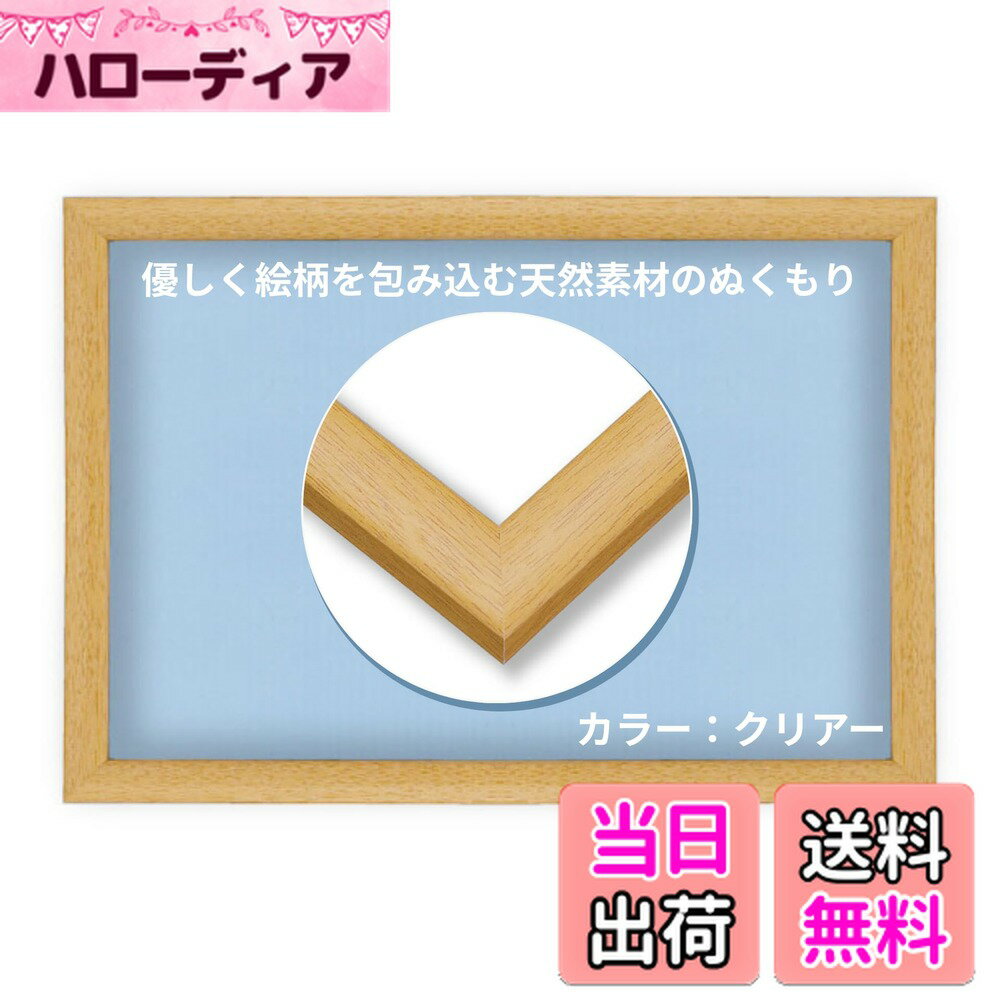 ������̵���ۥӥХ꡼(BEVERLY) ���������� �����ѥ���ե졼�� �ʥ�����ѥͥ� ���� �������ꥢ(ȩ��)����������18.2��25.7cm(�ѥͥ�No....