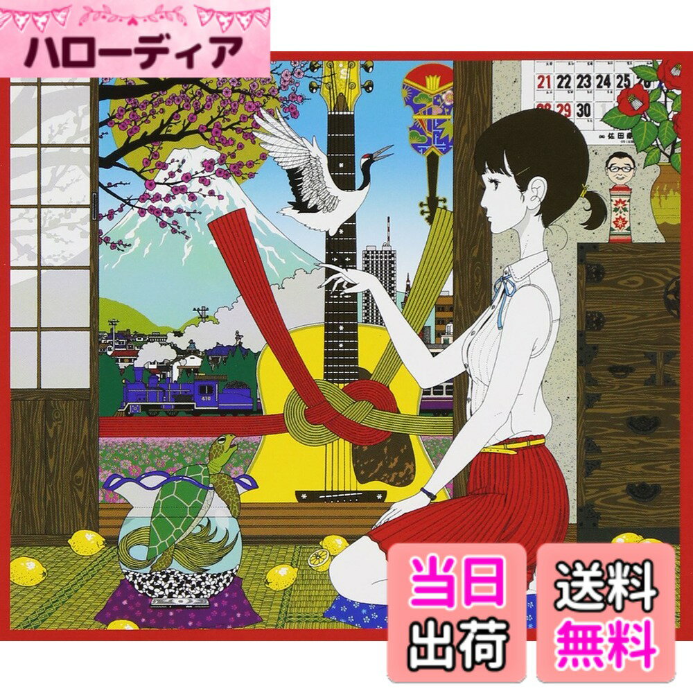 【送料無料】天晴~オールタイム ベスト~ - さだまさし