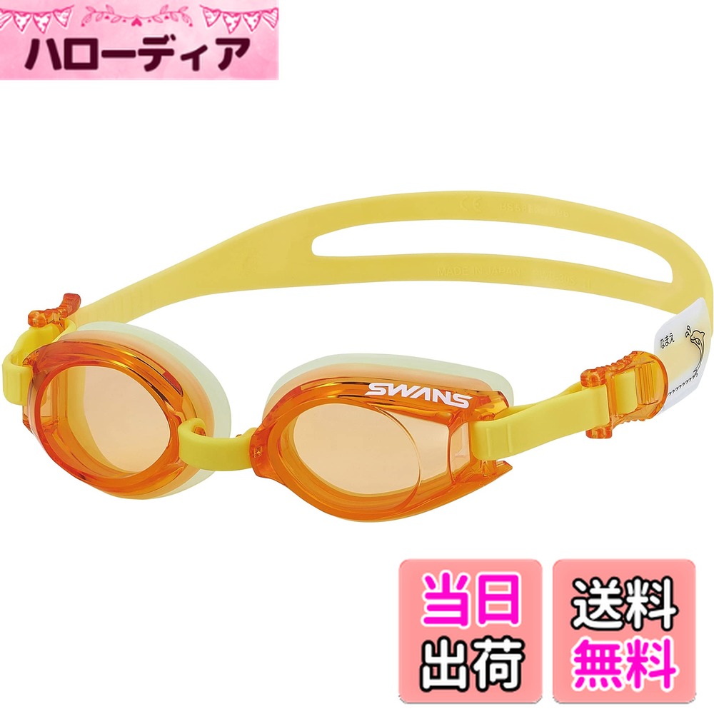 ������̵����[�����] ������ �����ߥ󥰥������� SJ-9 �Ҷ��� 3��~8�� UV���å� ���ݥ��å���� �����ߤ� ����OR (�����)����������Fr...