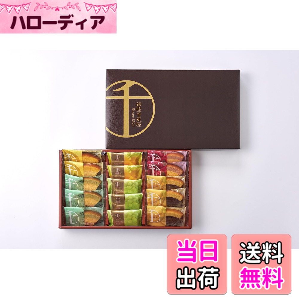 ������̵���ۥѥƥ����꡼�����ɥ�� ��¥ե롼�ĥ����إ� ��������15�� (x 1)