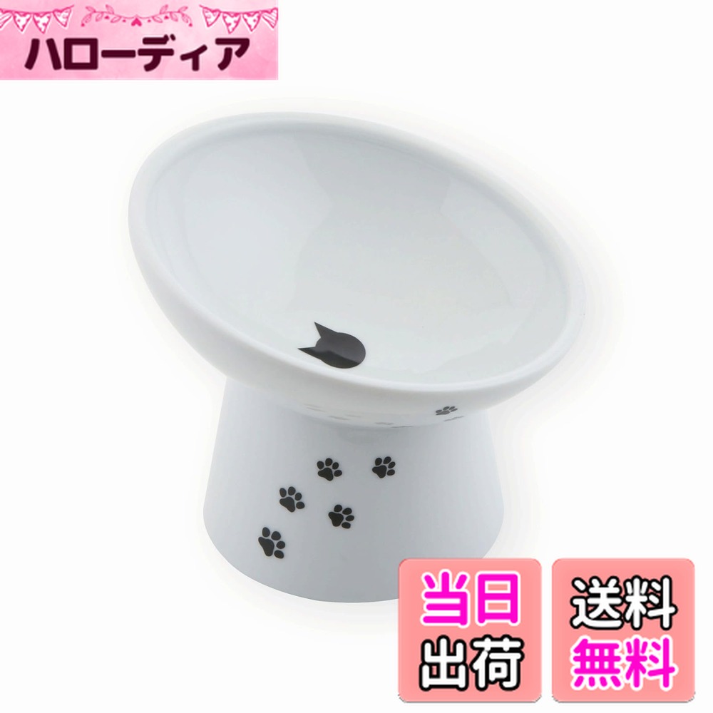 【送料無料】猫壱（necoichi） ハッピーダイニング 猫用 脚付フードボウル 色：a) 猫柄ホワイト、サイ..
