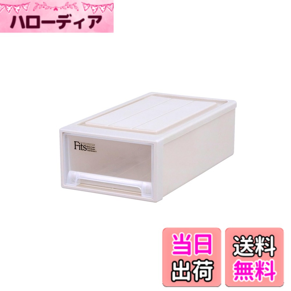 楽天市場】フィッツケース クローゼット s-30 カプチーノの通販
