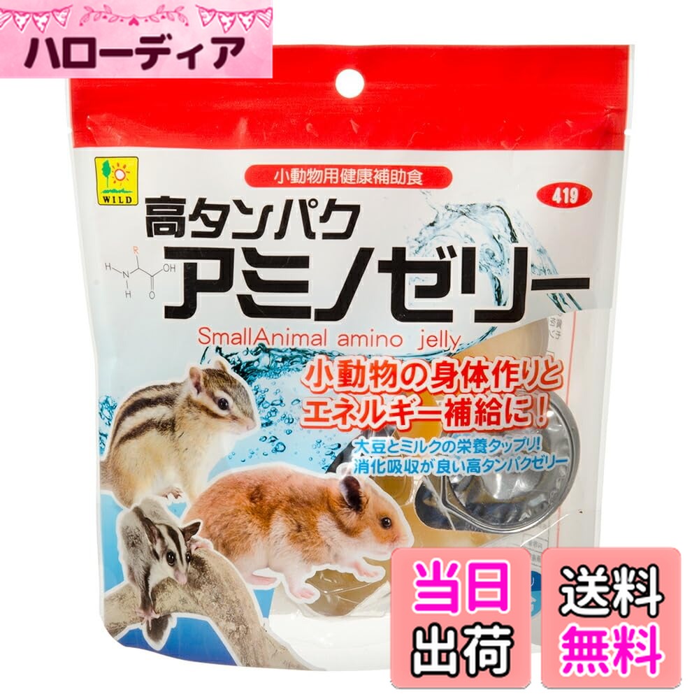 【送料無料】SANKO 高タンパクアミノゼリー16gx10個 色：無し、サイズ：16グラム (x 10)