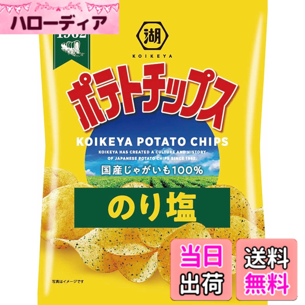 【送料無料】湖池屋 ポテトチップス じゃがいもと塩 60g12袋 色：黄色、サイズ：60グラム (x 12)