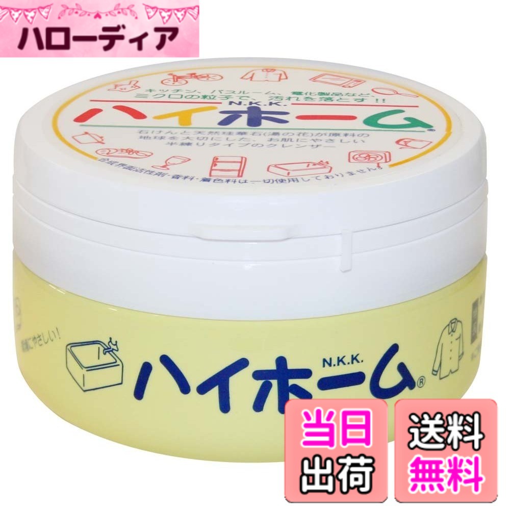 【送料無料】日本珪華化学工業(Nihonkeika Chemical) 汚れから錆まで落とす「ハイホーム」 色：マルチカラー サイズ：1個