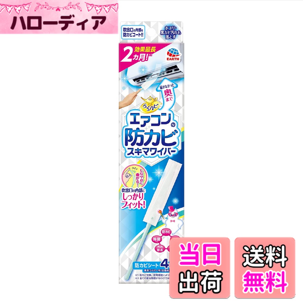 ������̵���ۤ餯�ϥ� ���������磻�ѡ�����1��+������4��