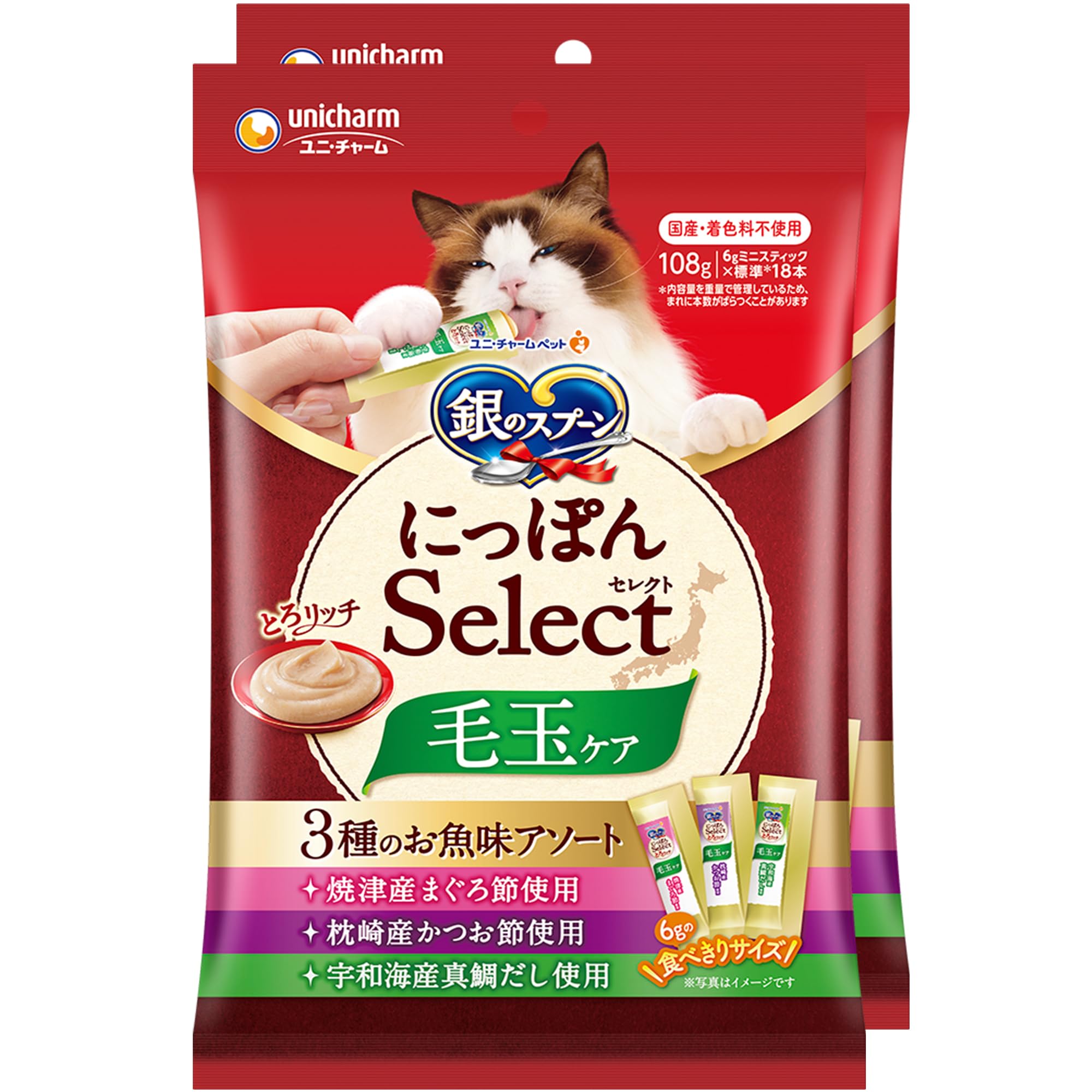 【送料無料】銀のスプーン にっぽんSelect とろリッチ（毛玉ケア） サイズ：ー
