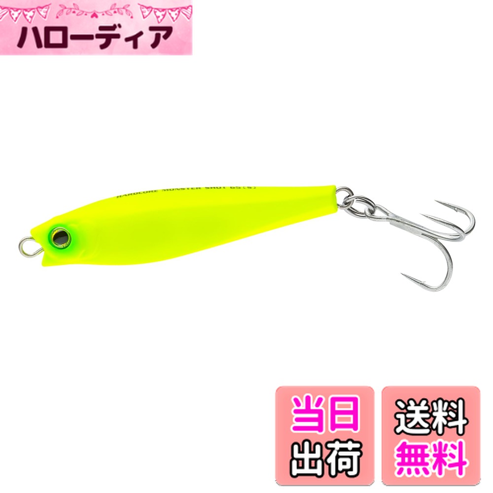 【送料無料】デュエル(DUEL) ハードコア モンスターショット(s) シンキングペンシル65mm/80mm/95mm/110mm/125mm/140mm (青物 ヒラメ サワラ シーバス マゴチ サゴシ) 遠投 色：MCL(マットチャート)、サイズ：65mm