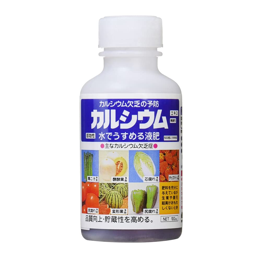 【送料無料】アミノール 液肥 カルシウムエキス