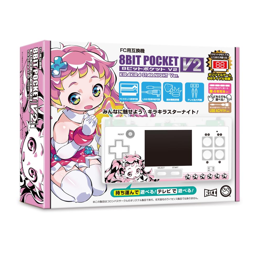 ̵ۥХFCѸߴ8ӥåȥݥåV2 㥭饭饹ʥVer. - եߥߴ ꥢۥ磻