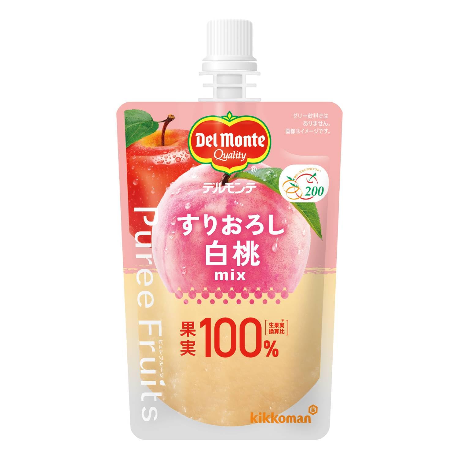 【送料無料】デルモンテ ピュレフルーツ すりおろし