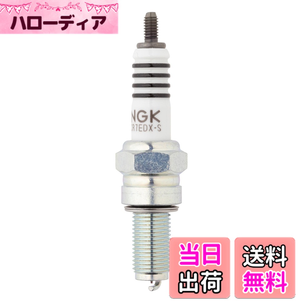【送料無料】NGK(エヌジーケー) MotoDXプラグ 2輪専用 サイズ：熱価:7