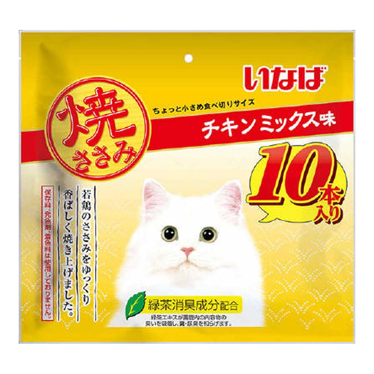 【送料無料】いなば 焼ささみ チキンミックス味 10本 猫用おやつ